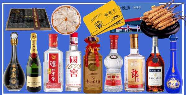 营口客聚烟酒经营部