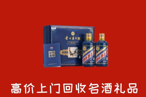 营口回收生肖茅台酒